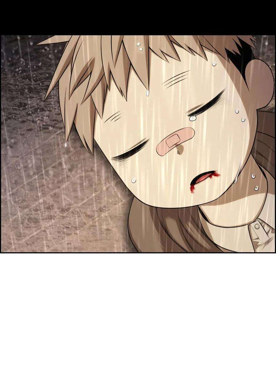 潘菲亚传奇102 102