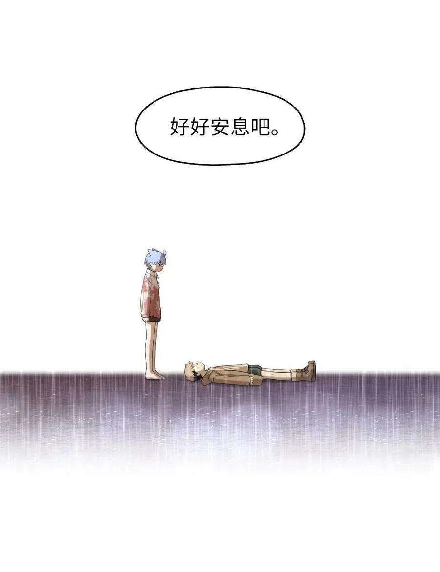 潘菲亚传奇102 102