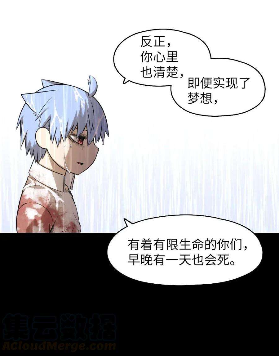 潘菲亚传奇102 102