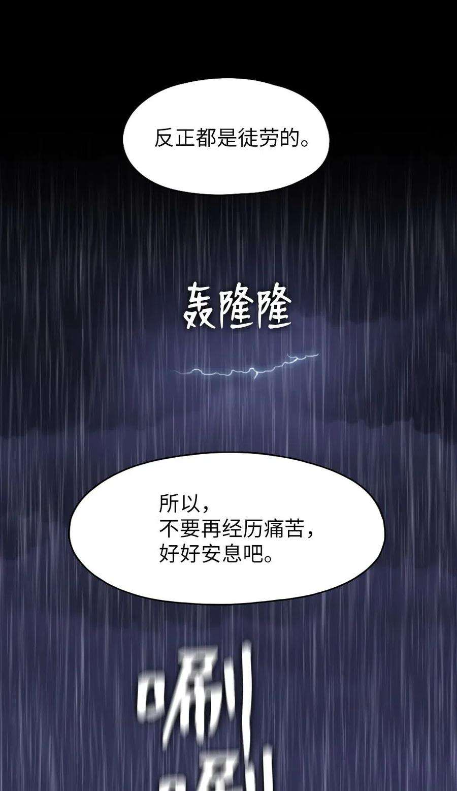 潘菲亚传奇102 102