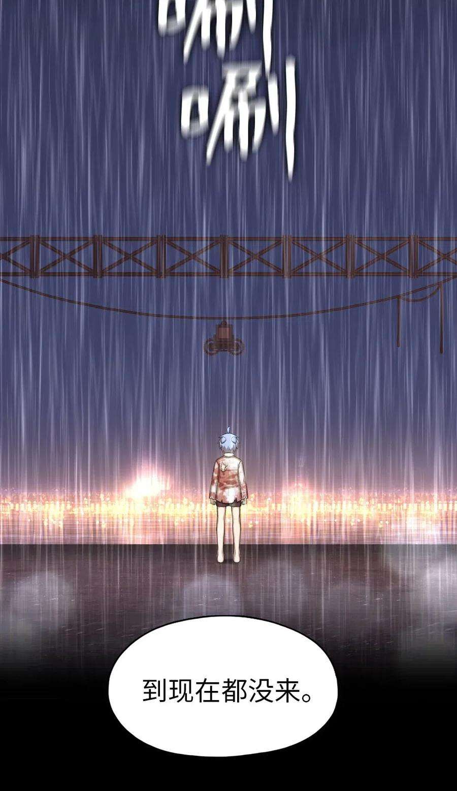 潘菲亚传奇102 102