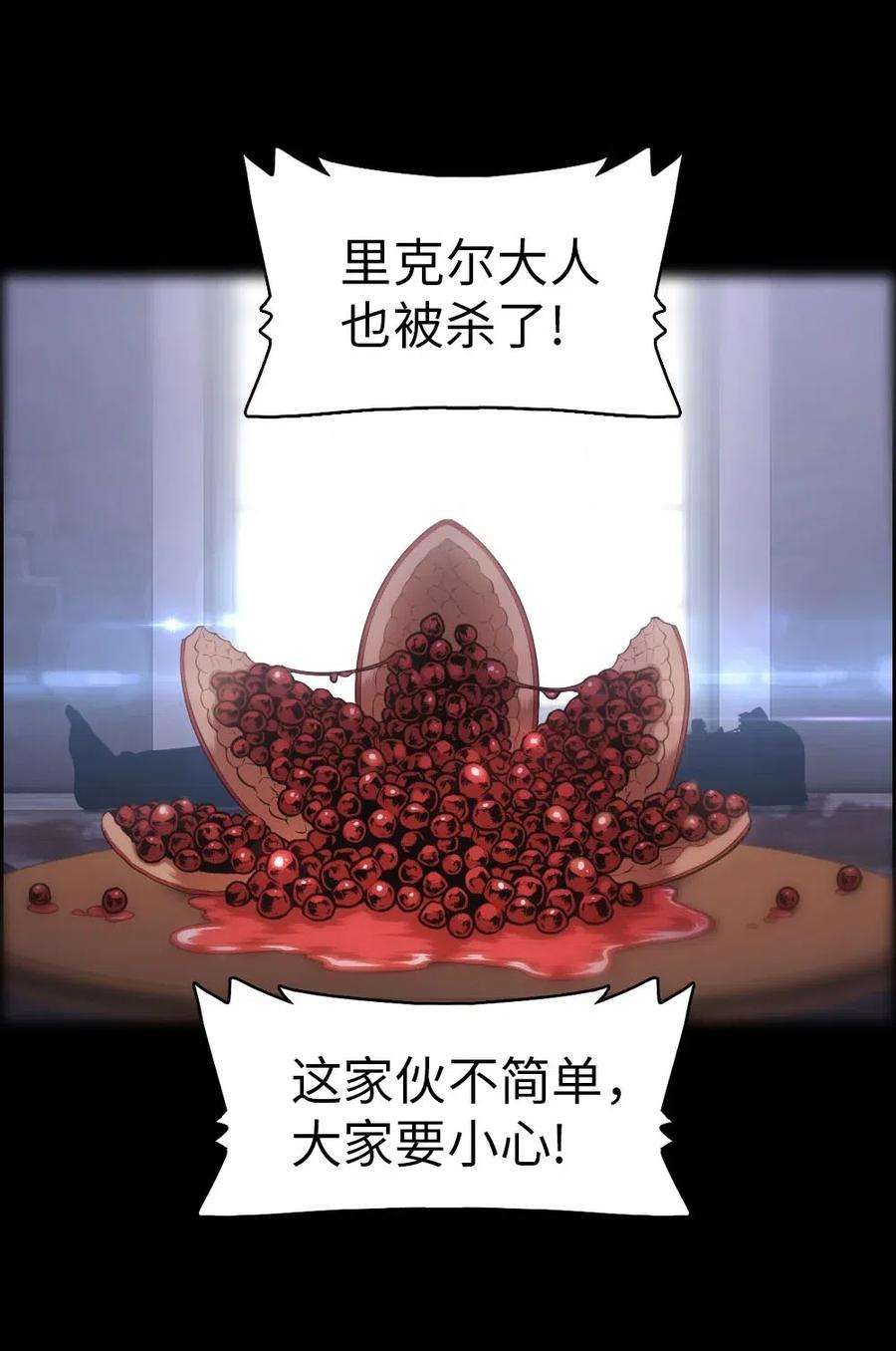 潘菲亚传奇102 102