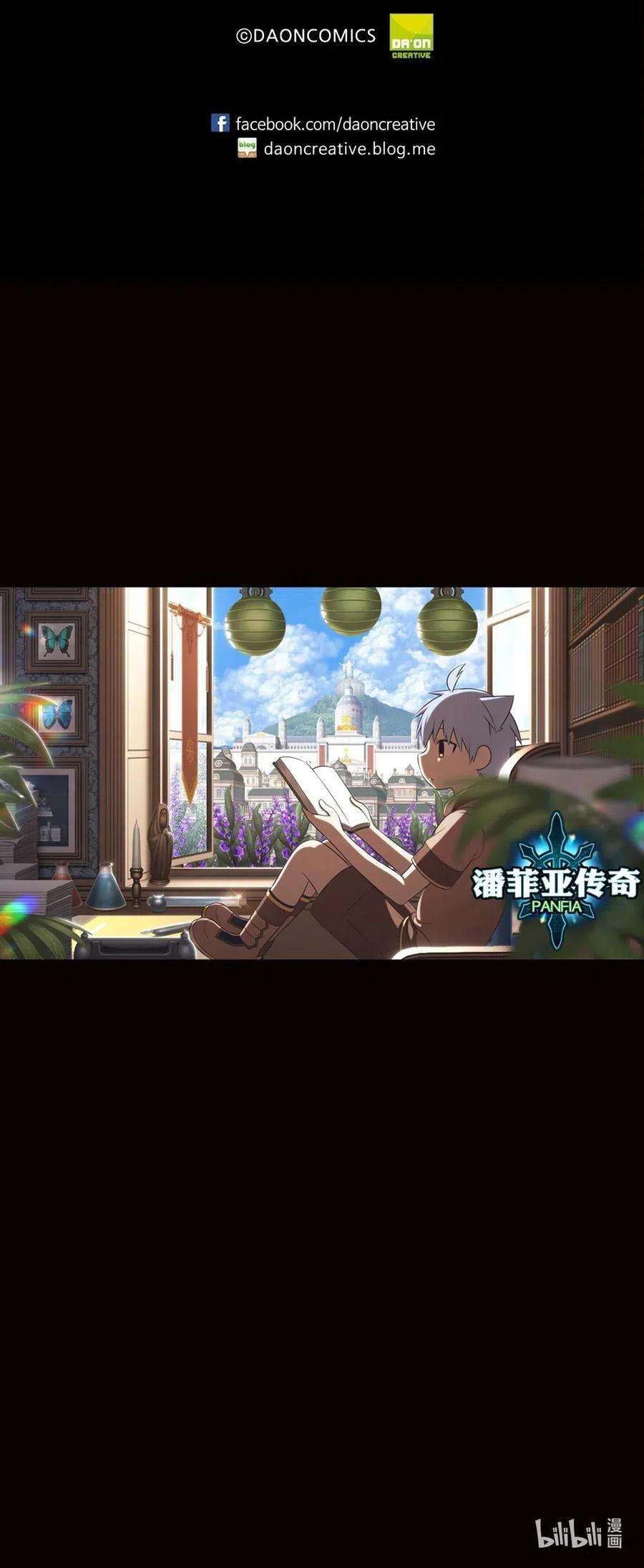 潘菲亚传奇102 102