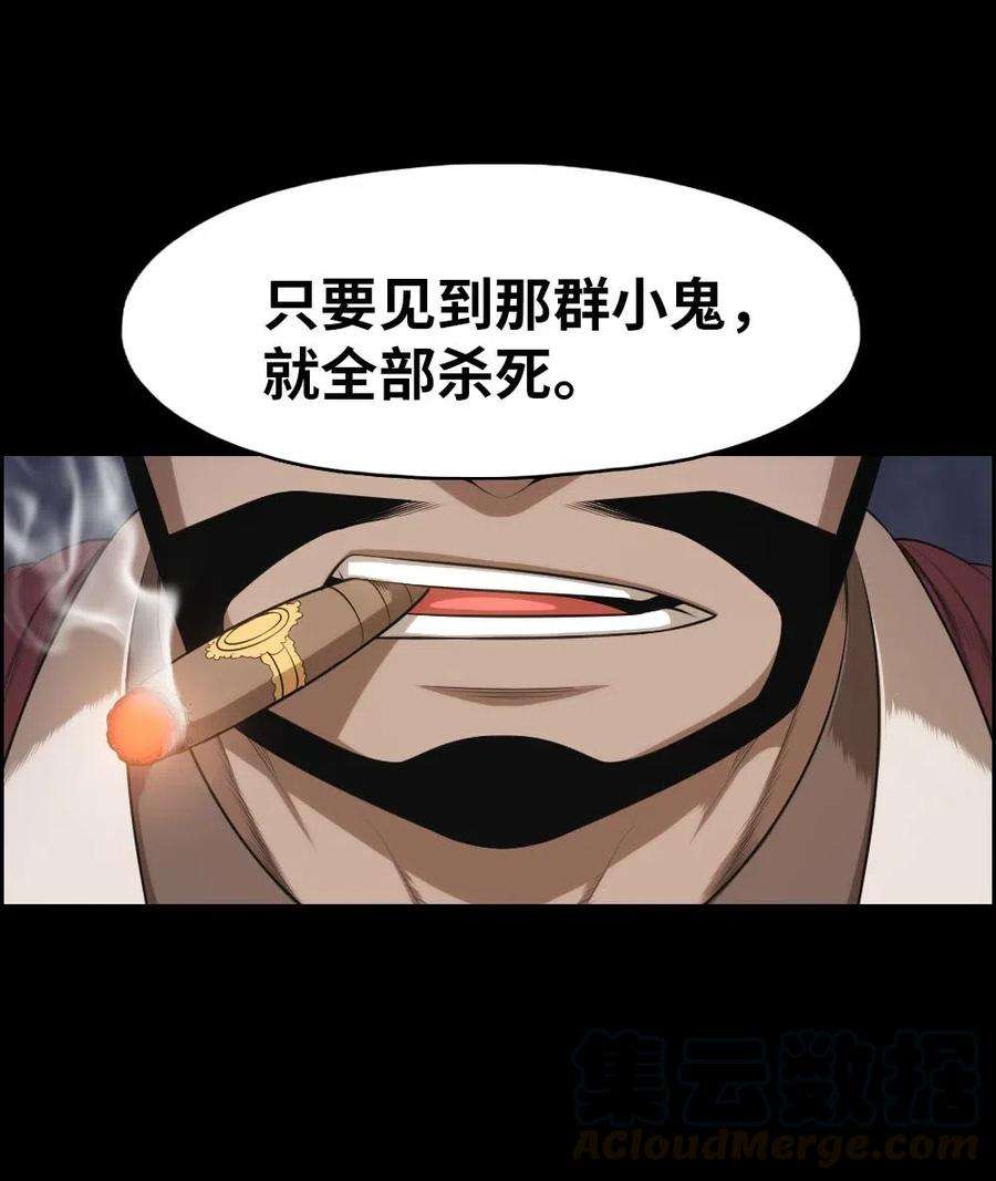 潘菲亚传奇102 102