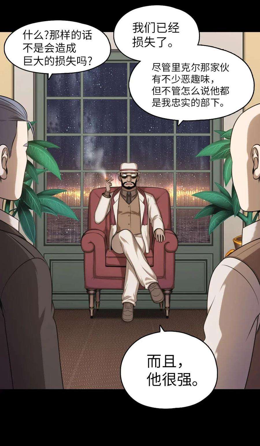 潘菲亚传奇102 102