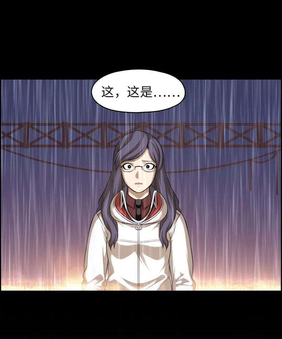 潘菲亚传奇103 103