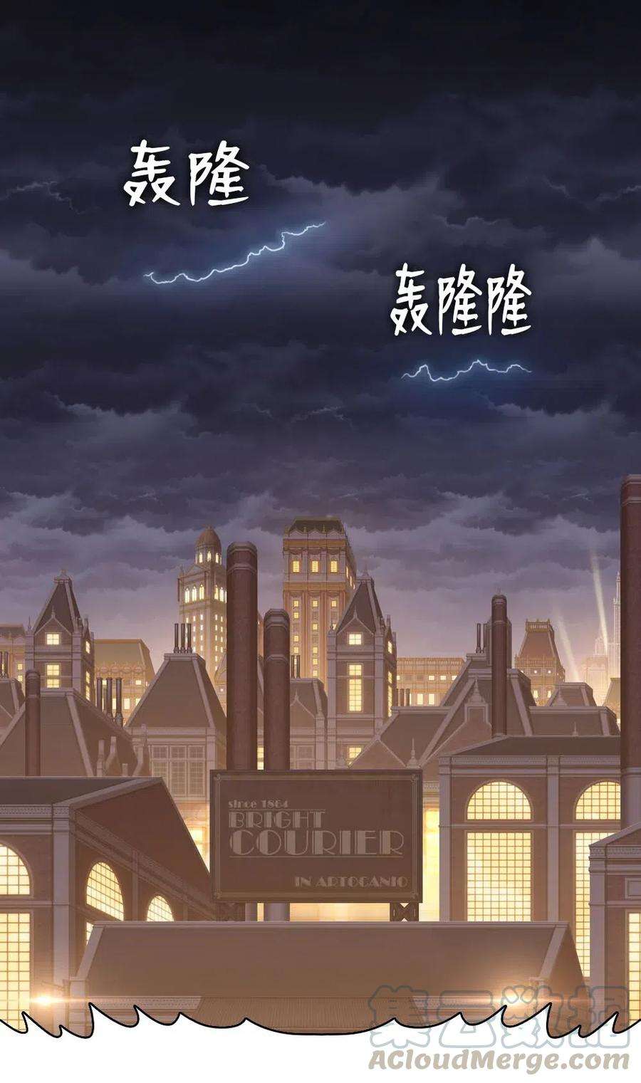 潘菲亚传奇103 103