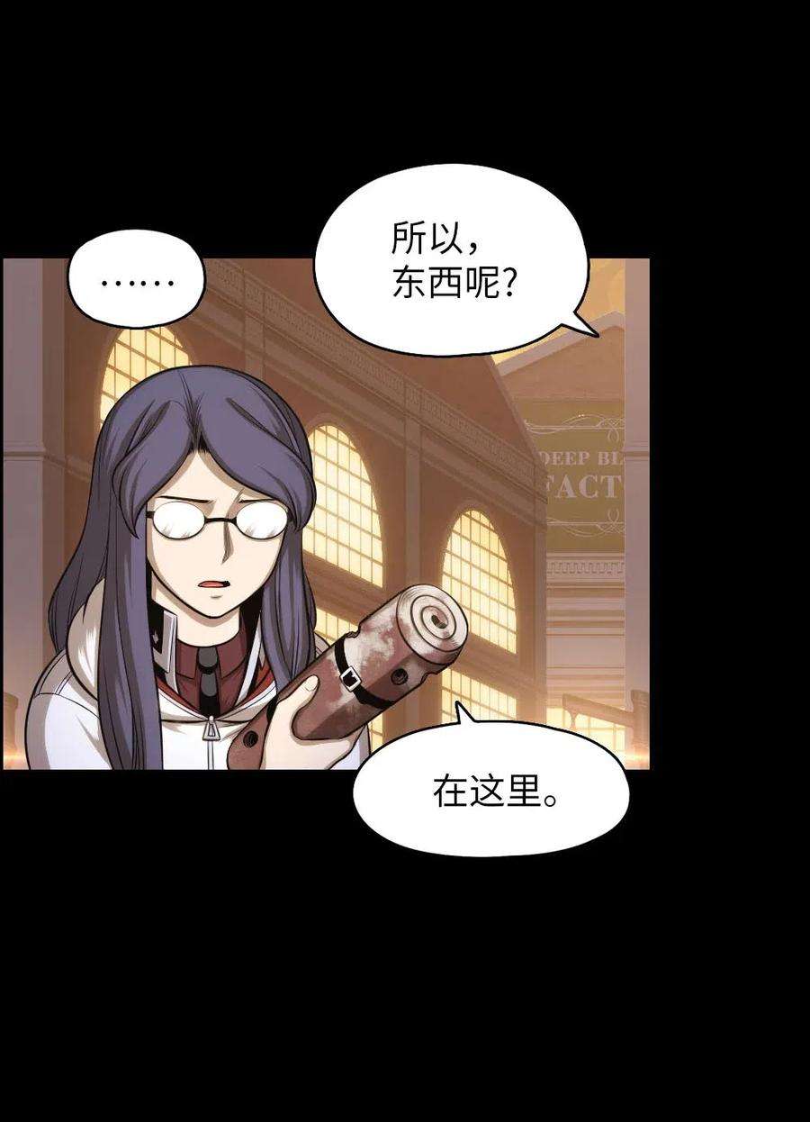 潘菲亚传奇103 103