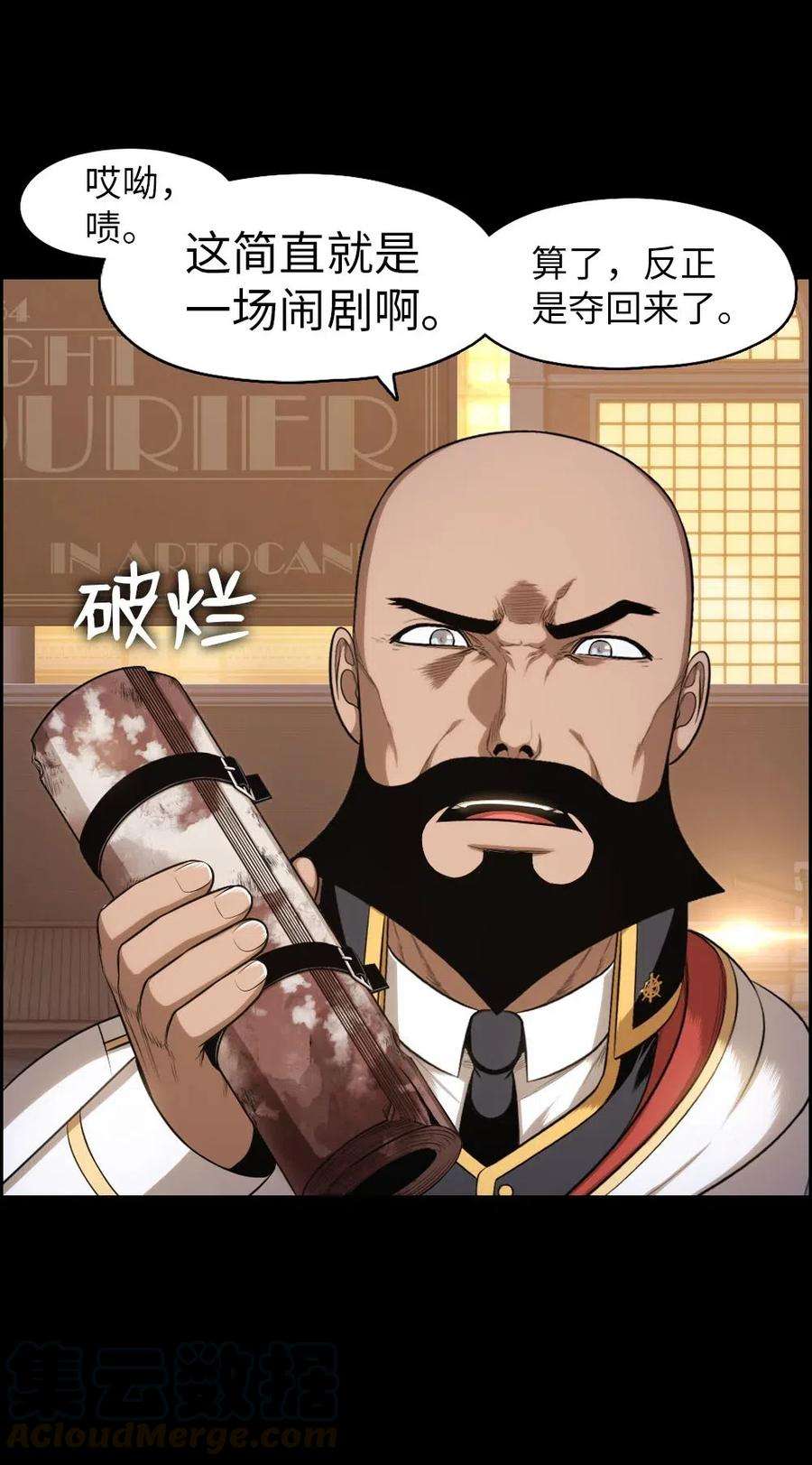 潘菲亚传奇103 103