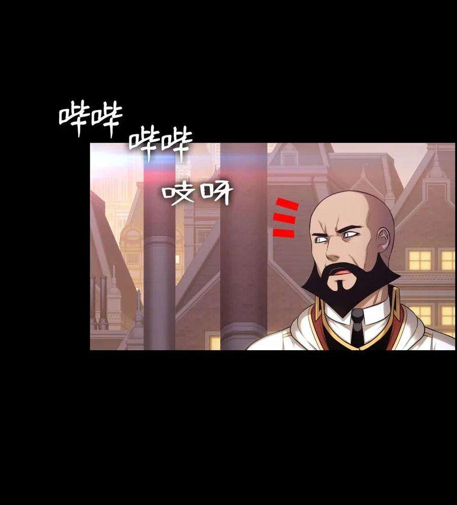 潘菲亚传奇103 103