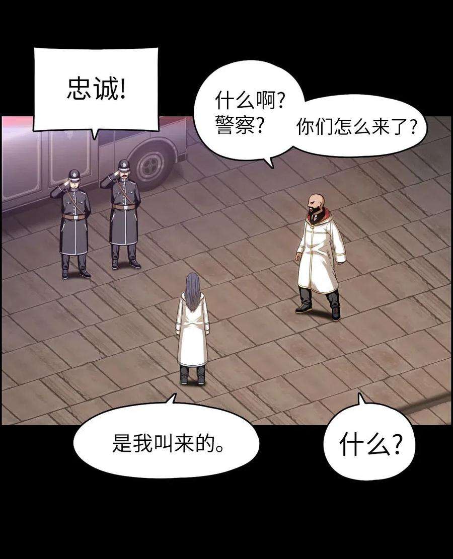 潘菲亚传奇103 103