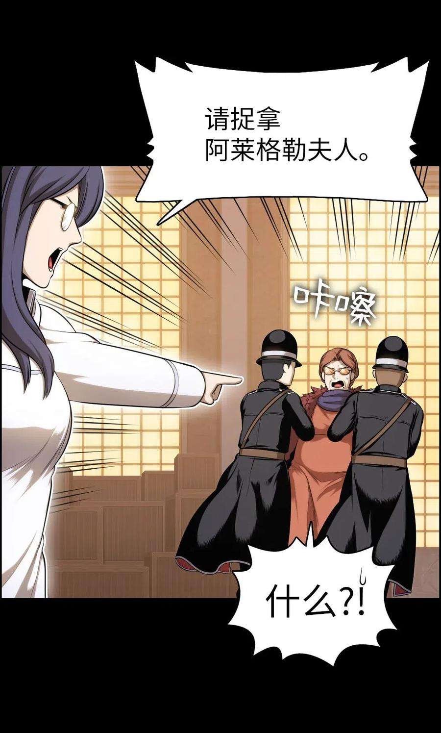 潘菲亚传奇103 103