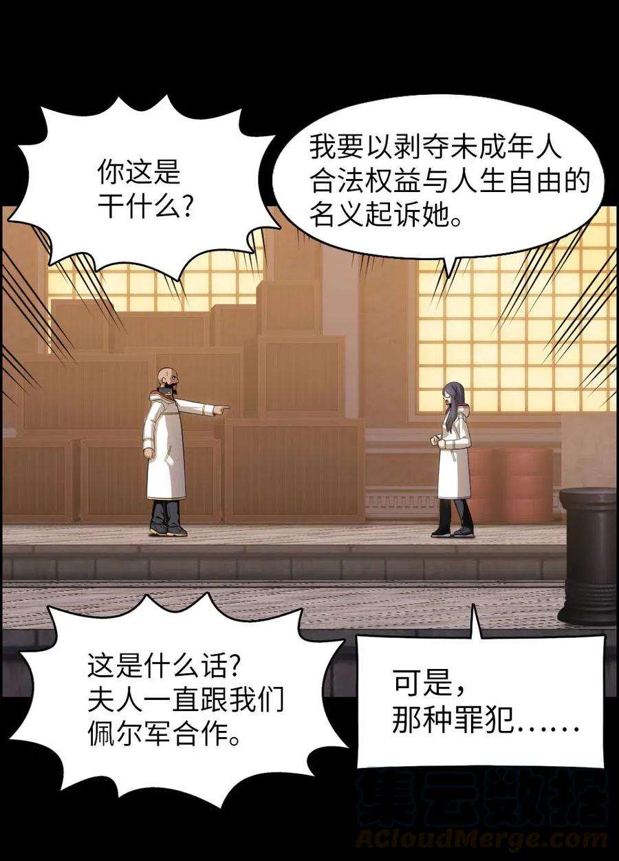 潘菲亚传奇103 103