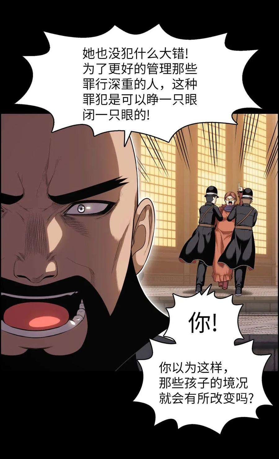 潘菲亚传奇103 103