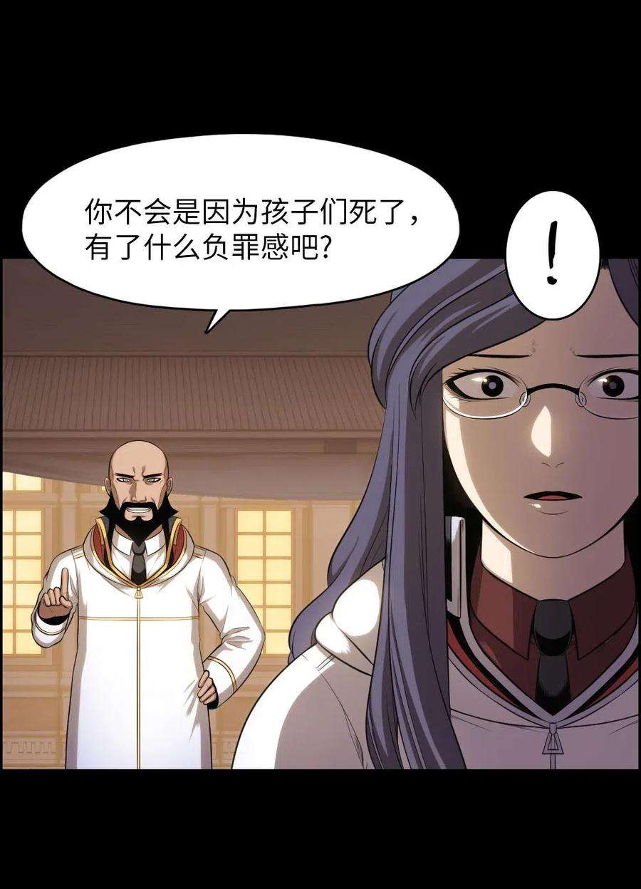 潘菲亚传奇103 103