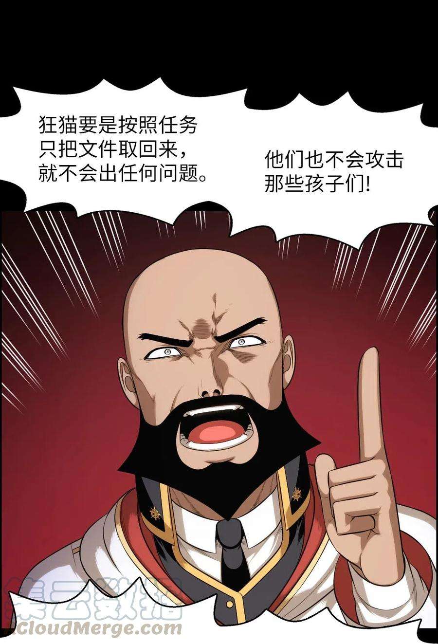 潘菲亚传奇103 103