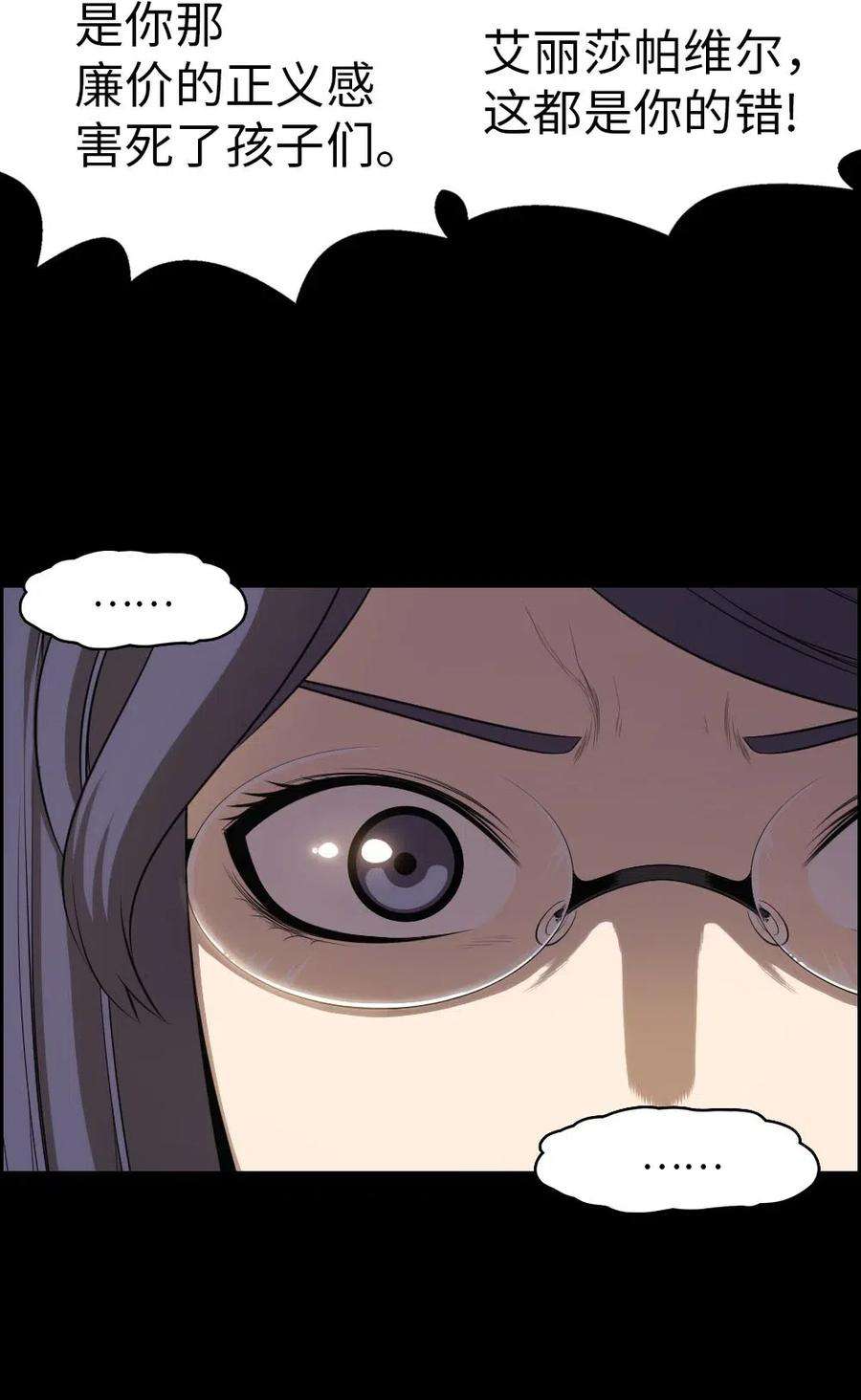 潘菲亚传奇103 103