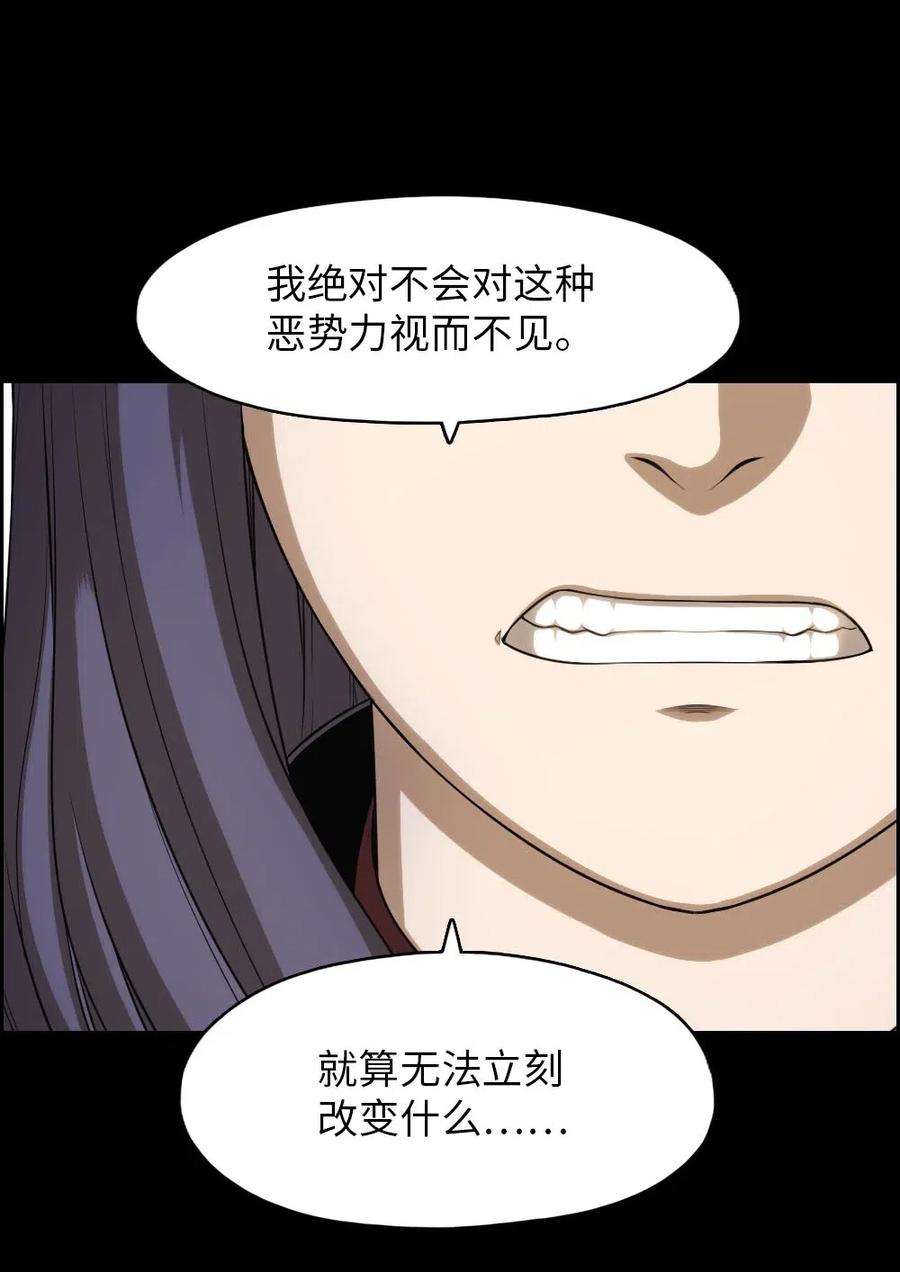 潘菲亚传奇103 103