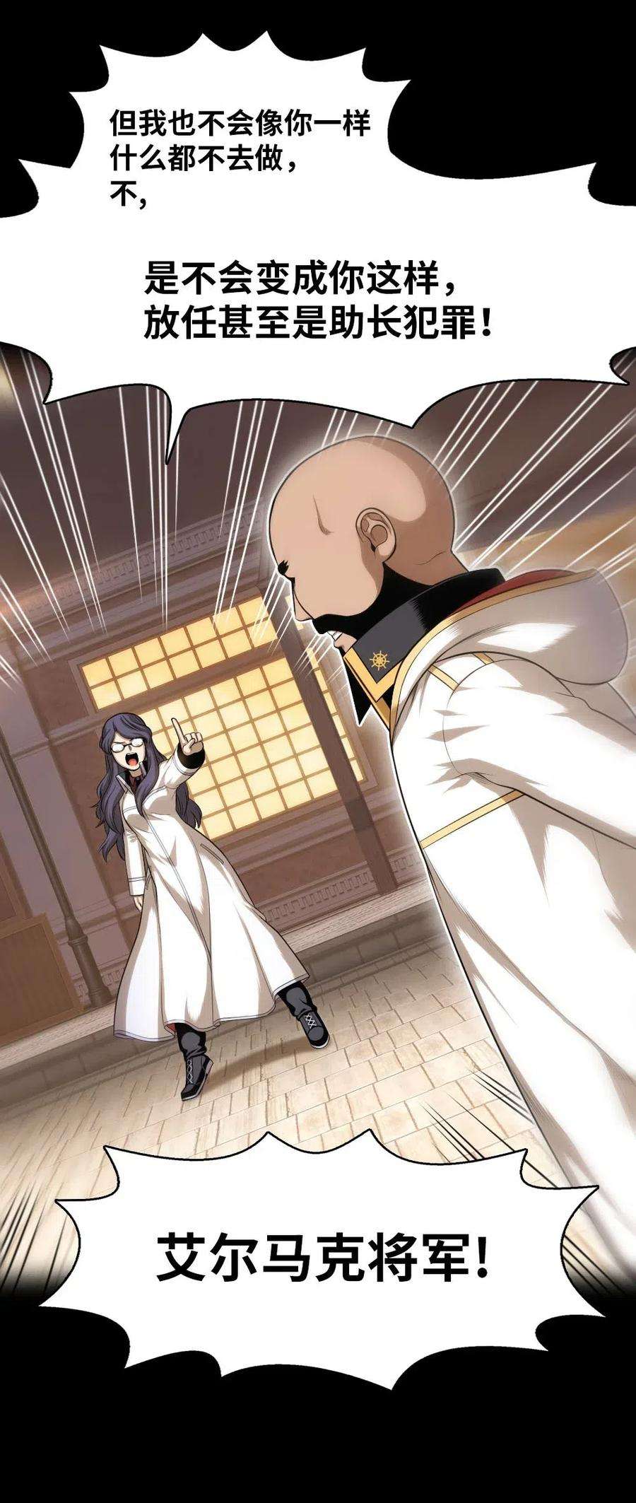 潘菲亚传奇103 103