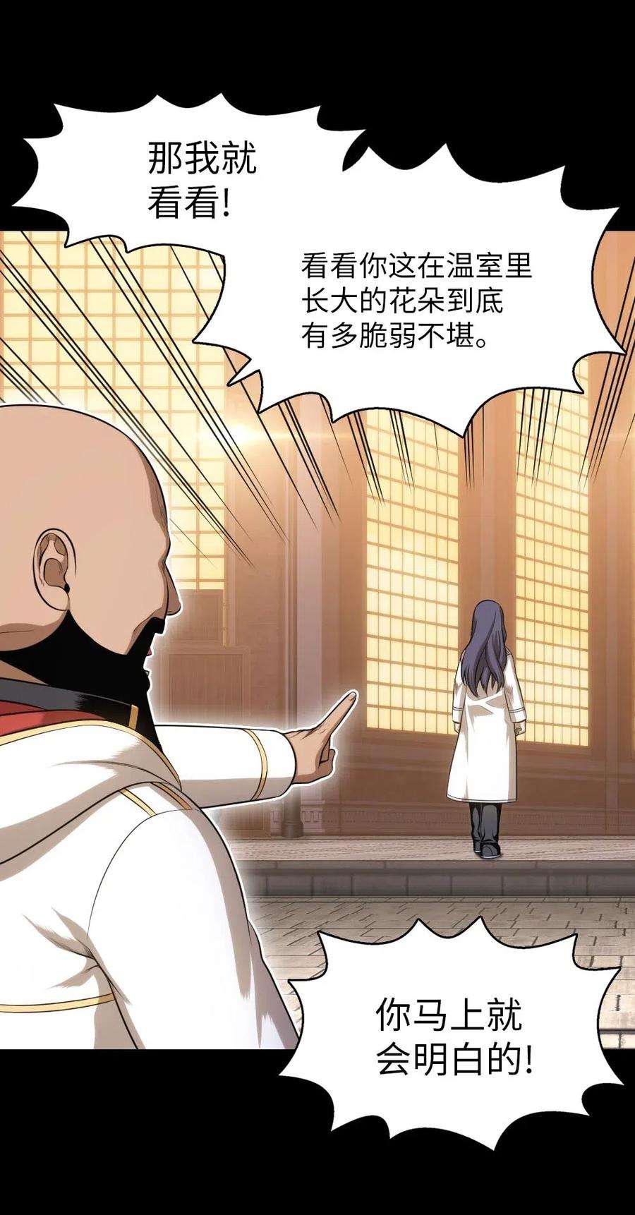 潘菲亚传奇103 103