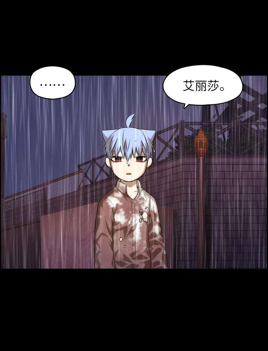 潘菲亚传奇103 103