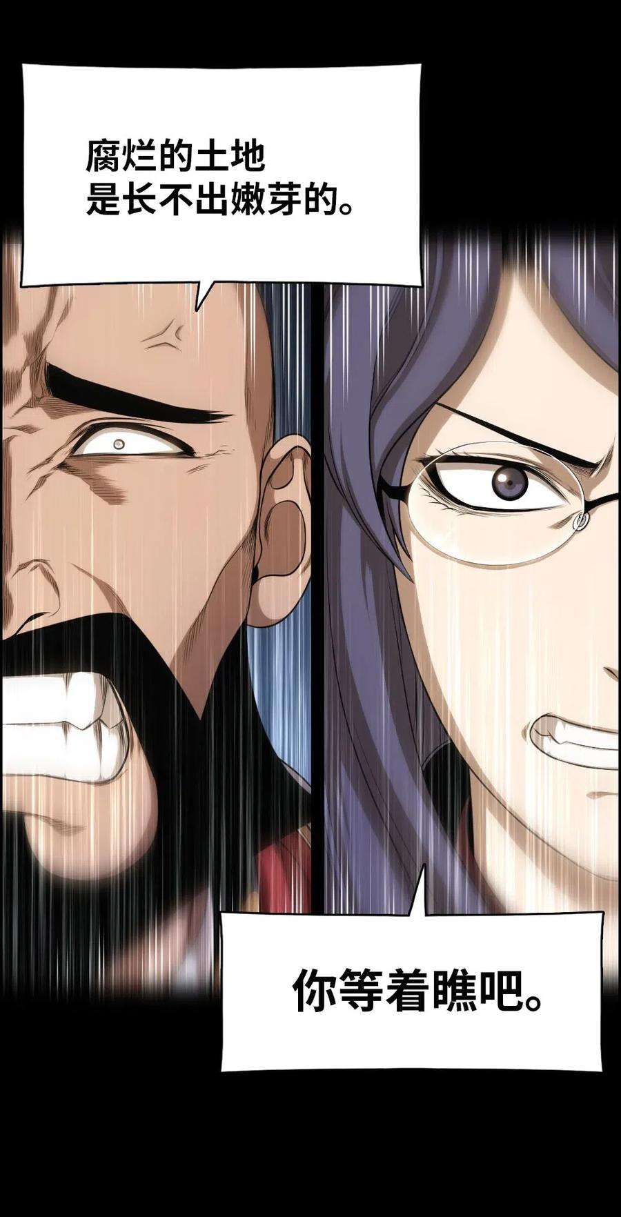 潘菲亚传奇103 103