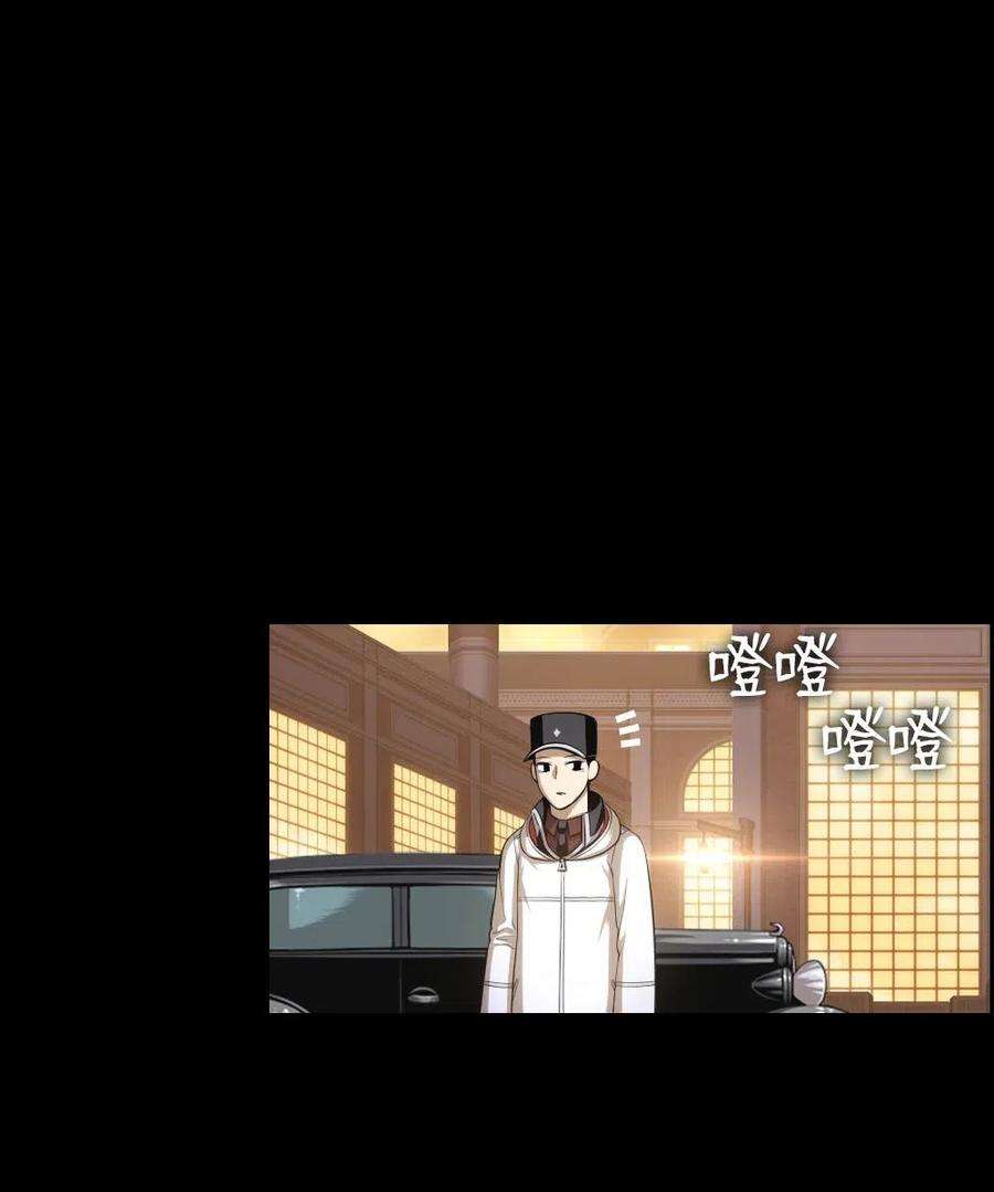 潘菲亚传奇103 103