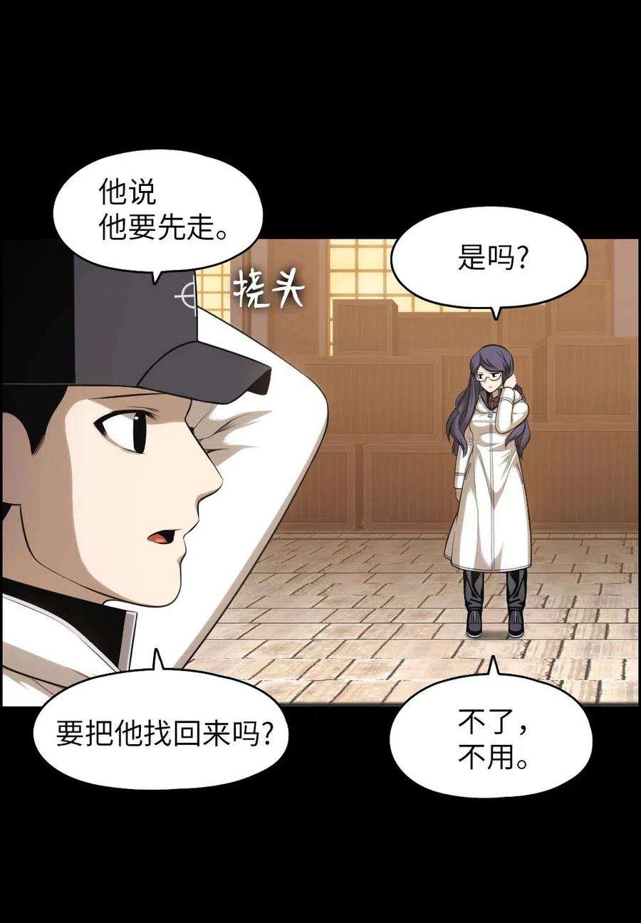 潘菲亚传奇103 103