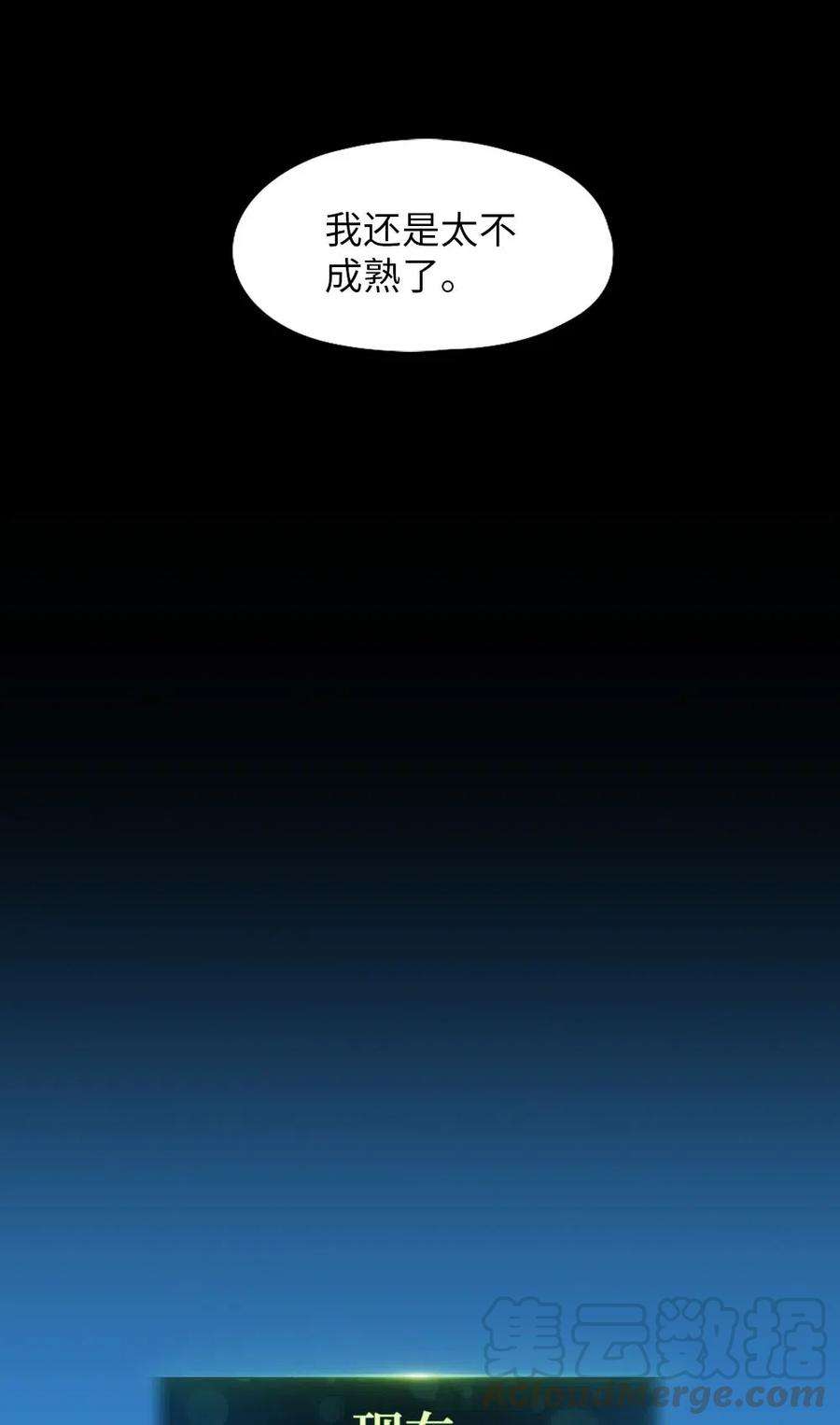 潘菲亚传奇103 103