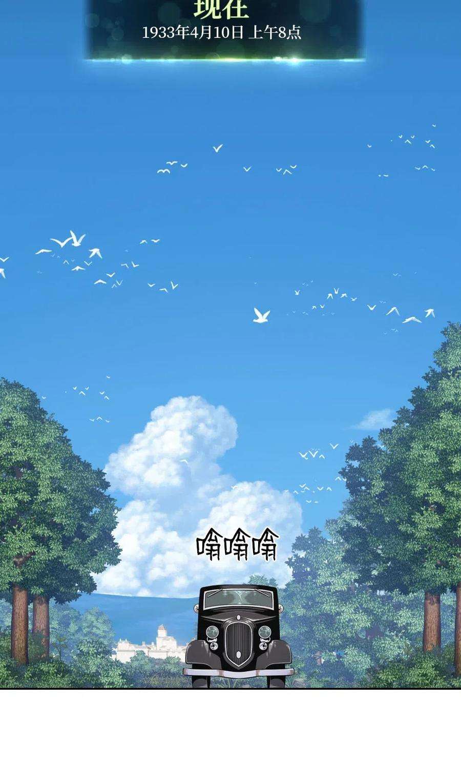 潘菲亚传奇103 103