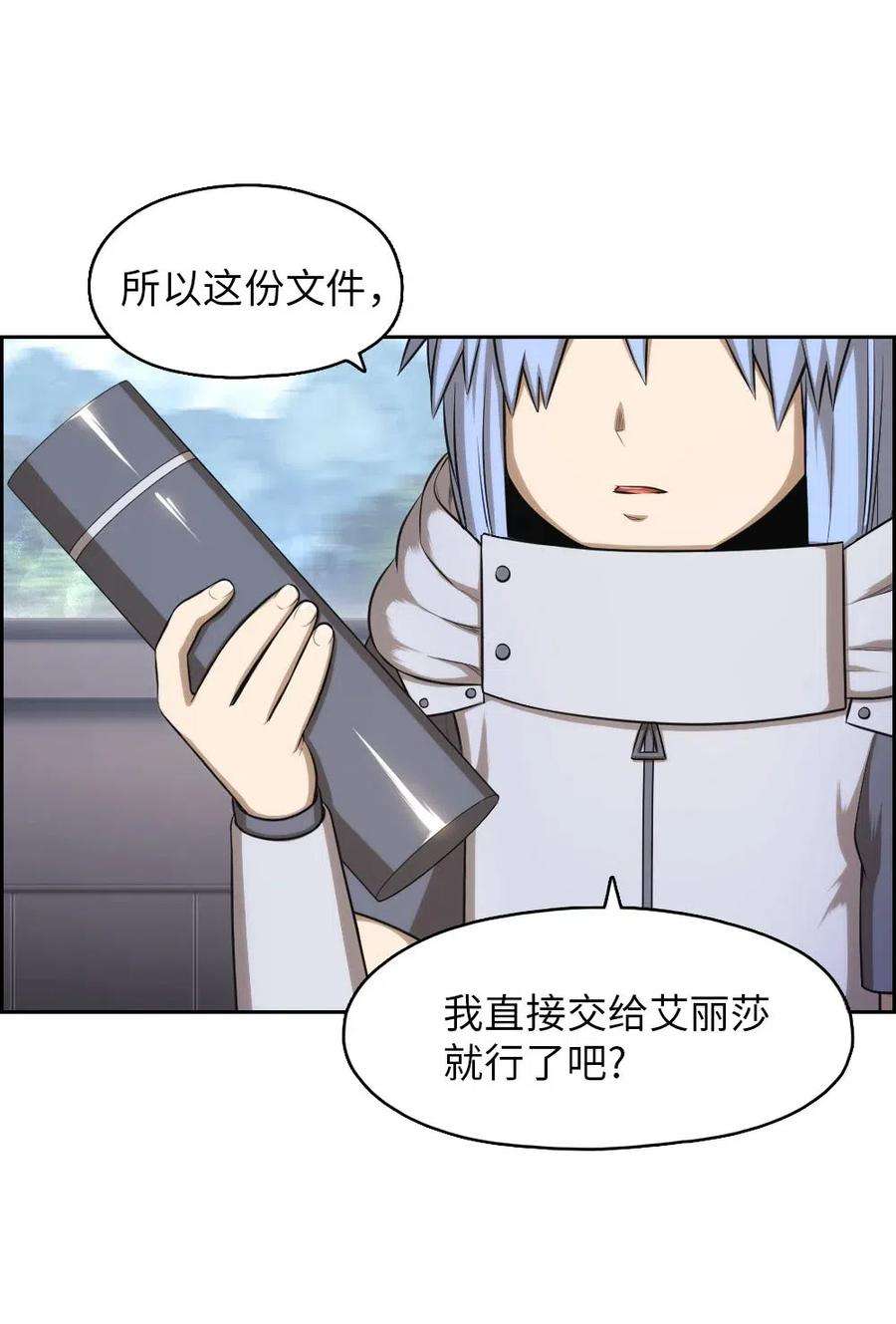 潘菲亚传奇103 103