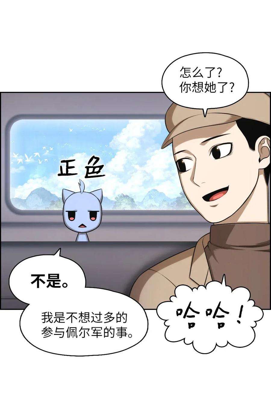 潘菲亚传奇103 103