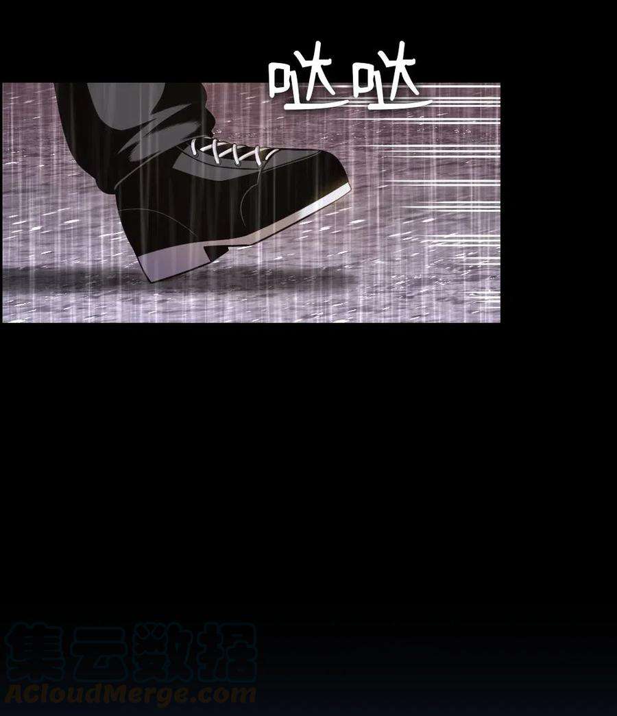 潘菲亚传奇103 103