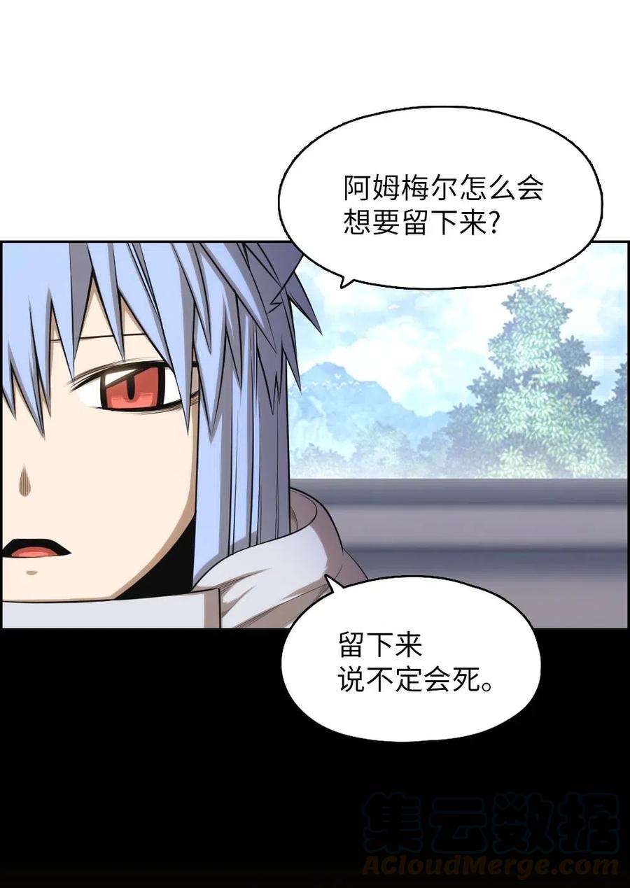 潘菲亚传奇103 103