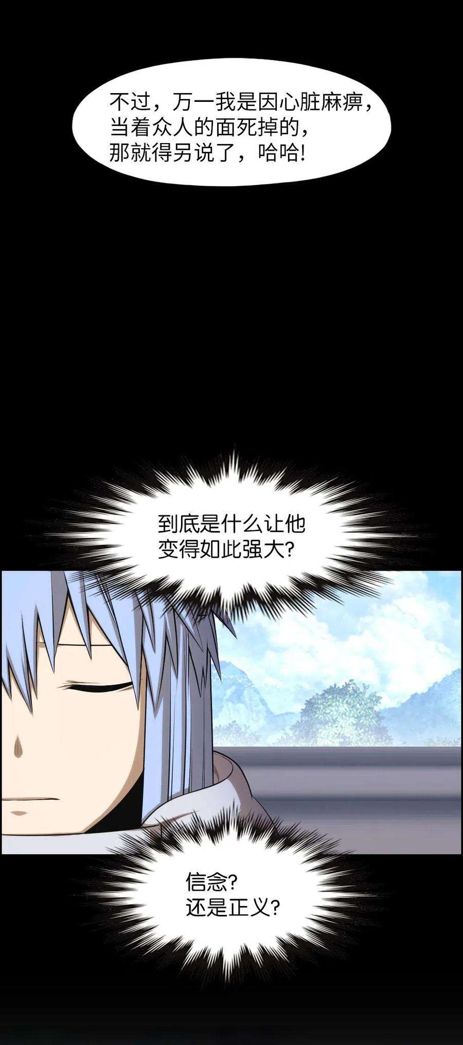 潘菲亚传奇103 103