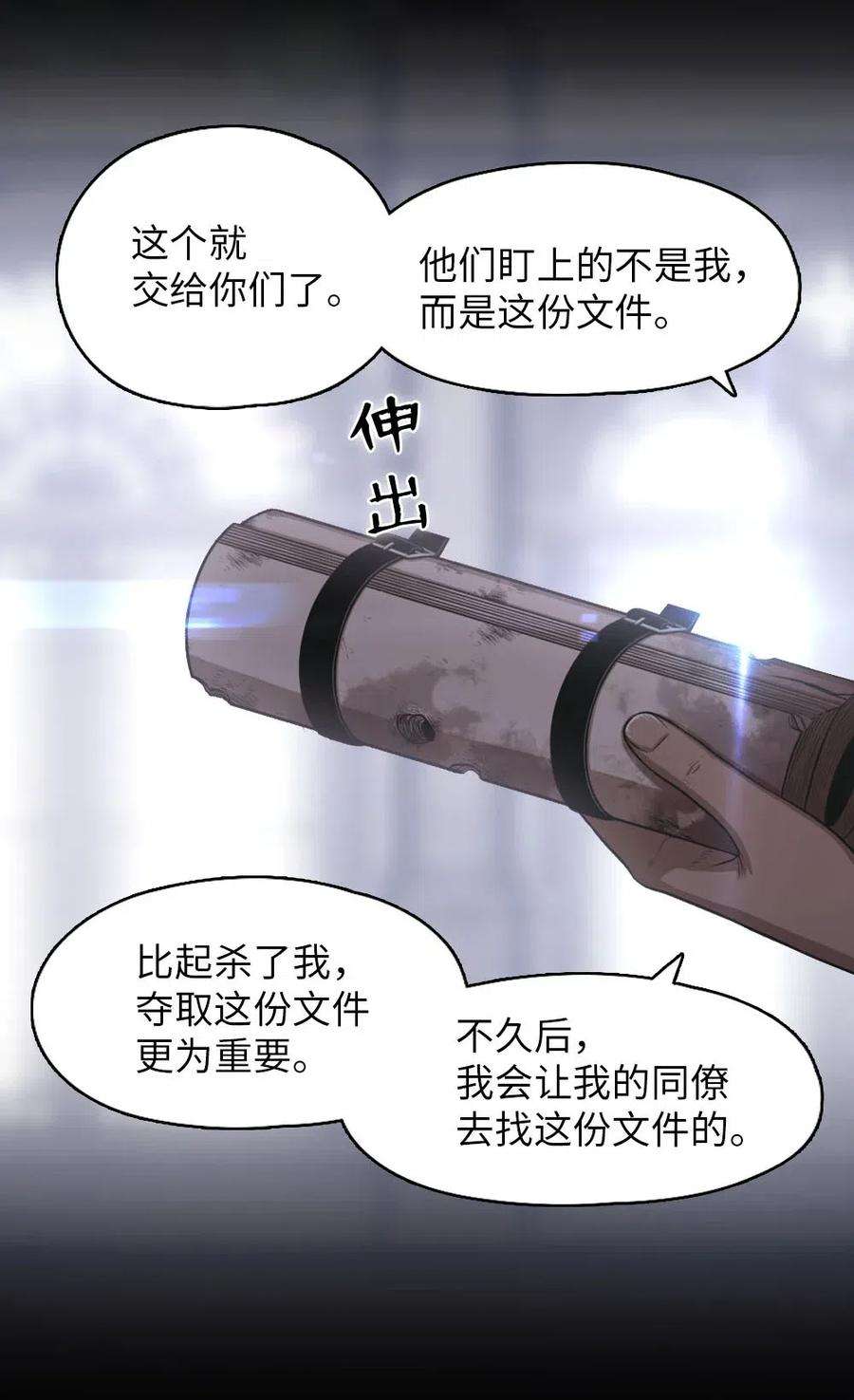 潘菲亚传奇103 103