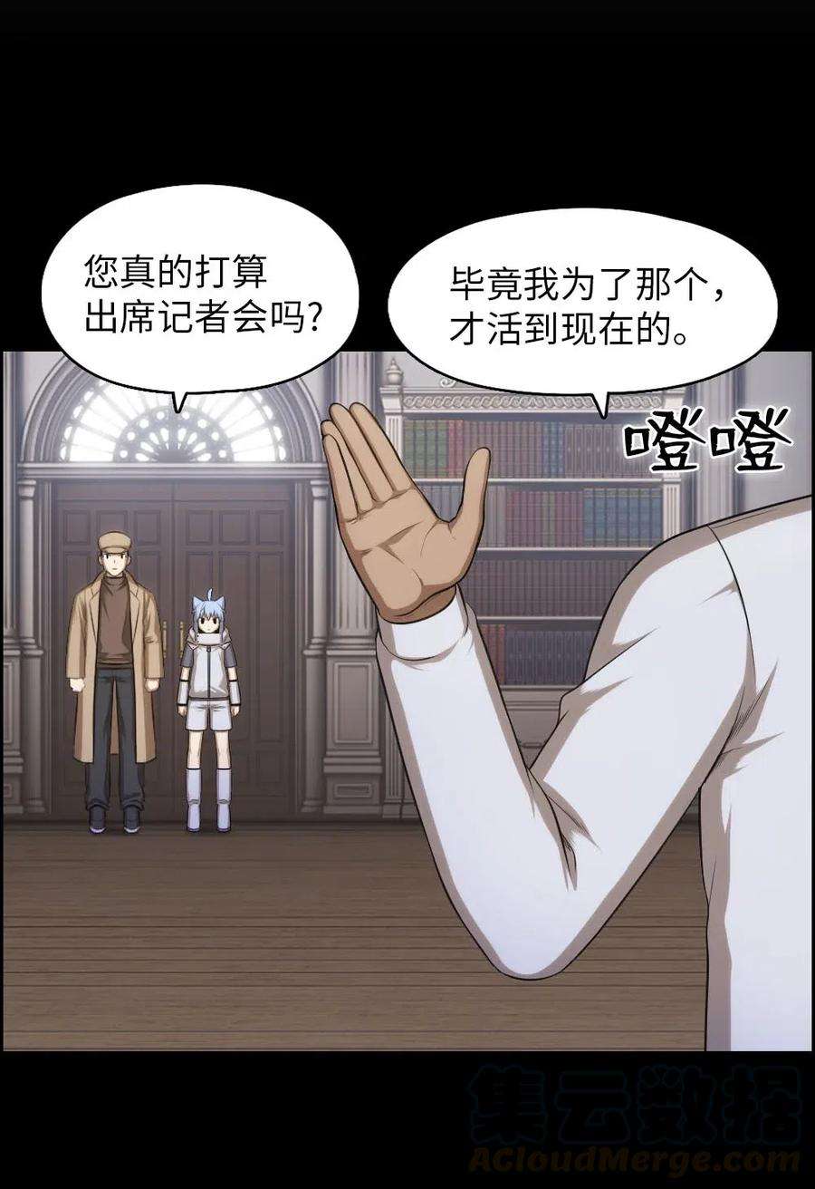 潘菲亚传奇103 103