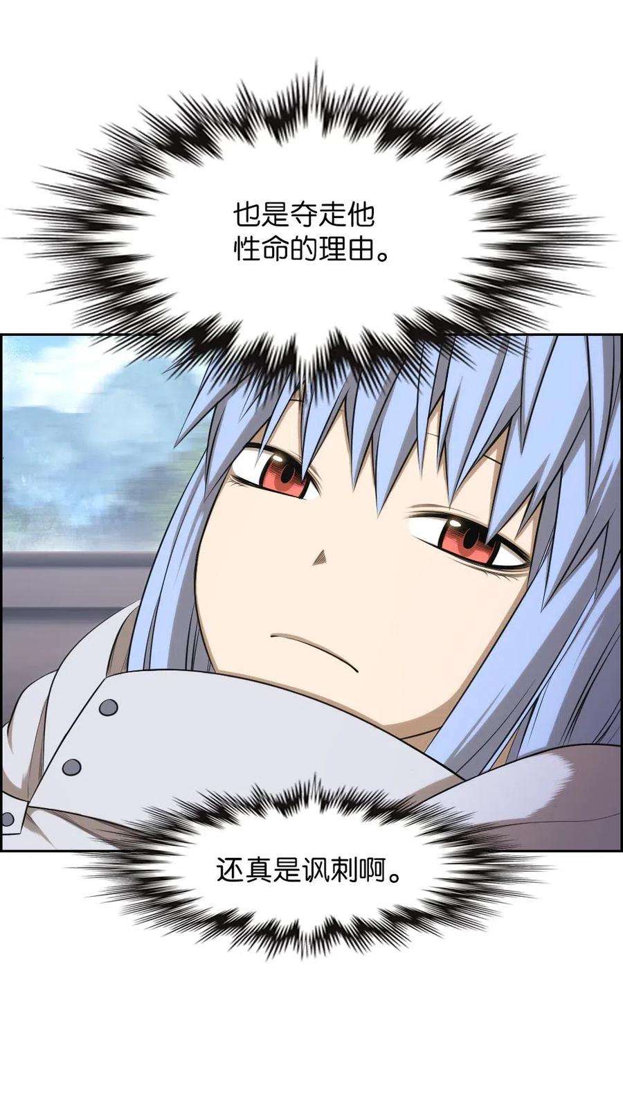 潘菲亚传奇103 103