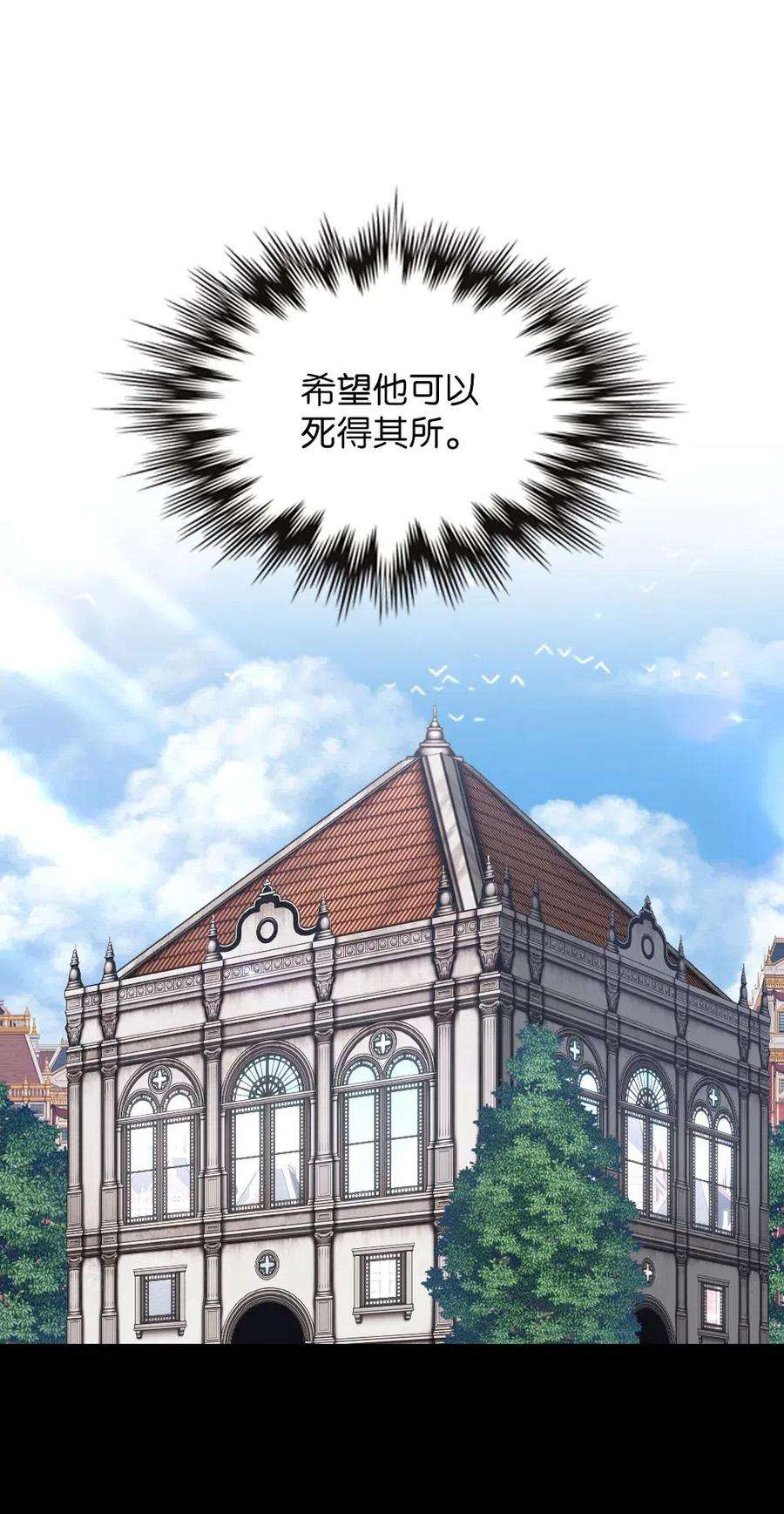 潘菲亚传奇103 103