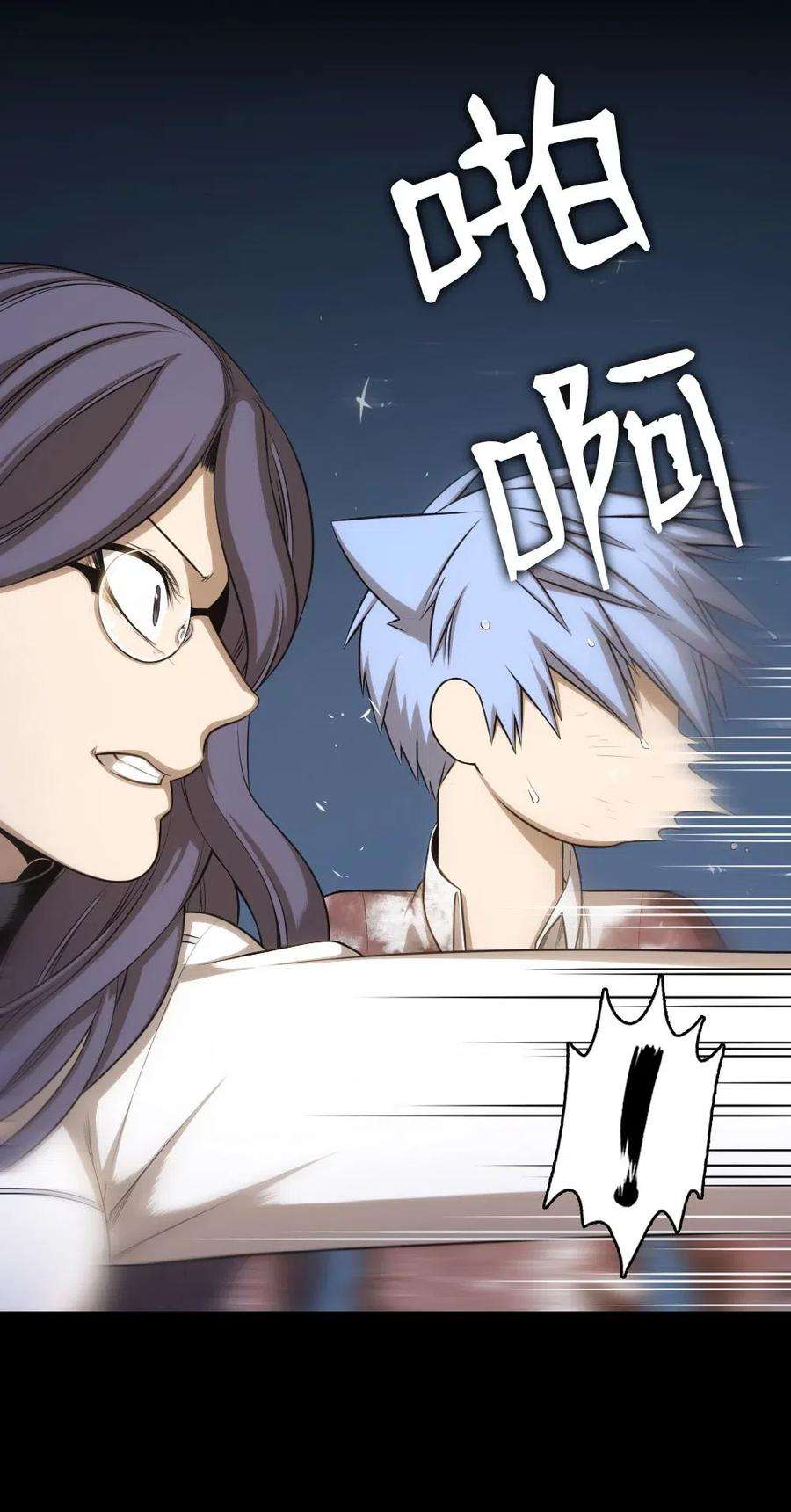 潘菲亚传奇103 103