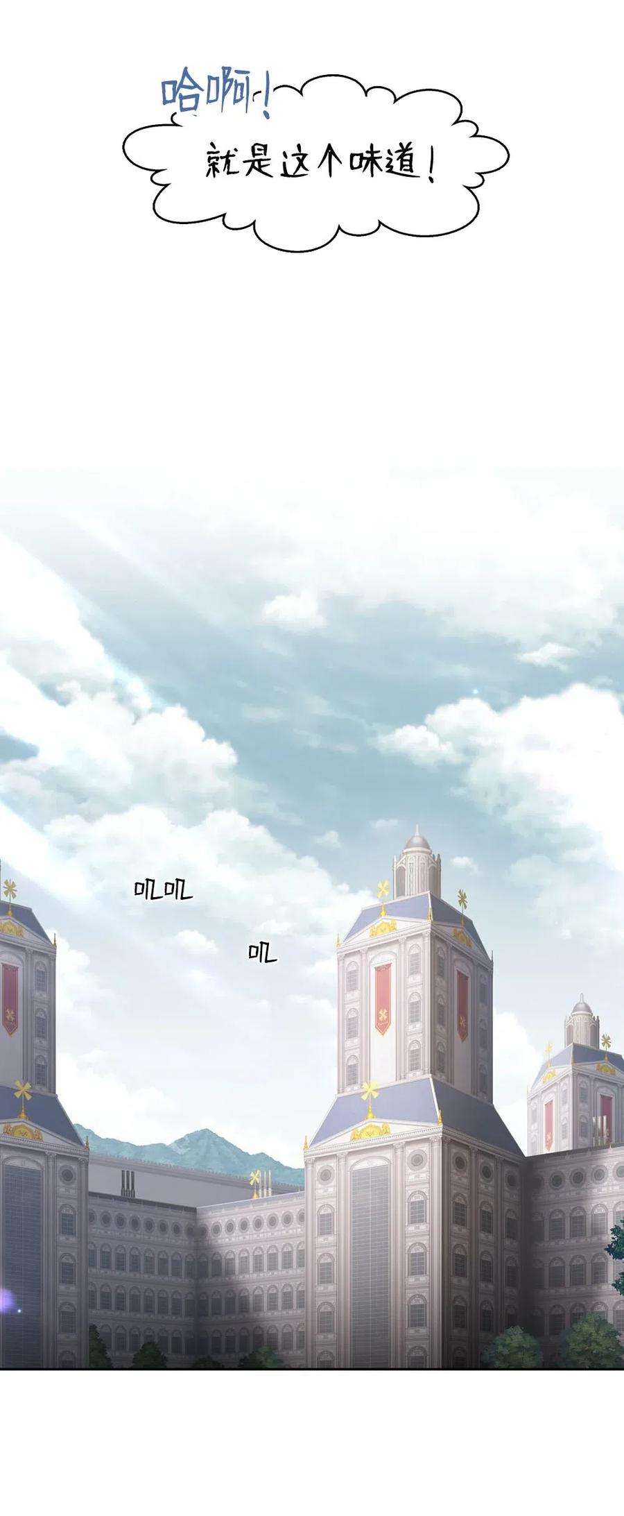 潘菲亚传奇103 103