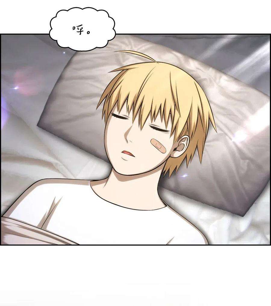 潘菲亚传奇103 103