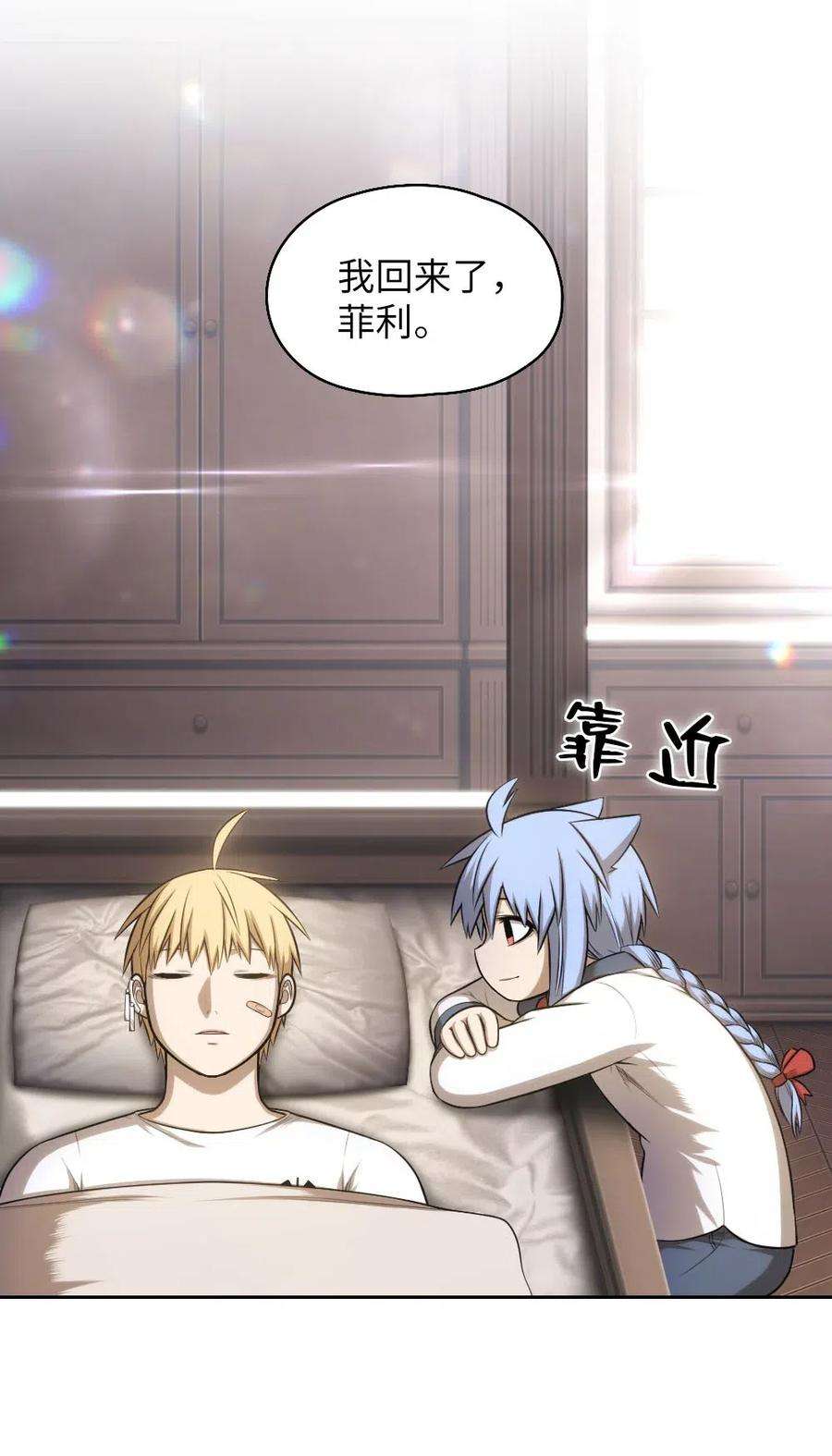 潘菲亚传奇103 103