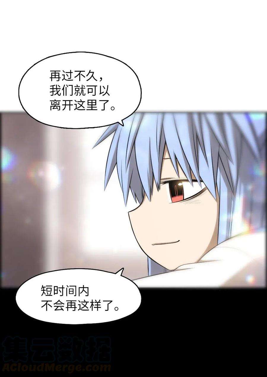 潘菲亚传奇103 103