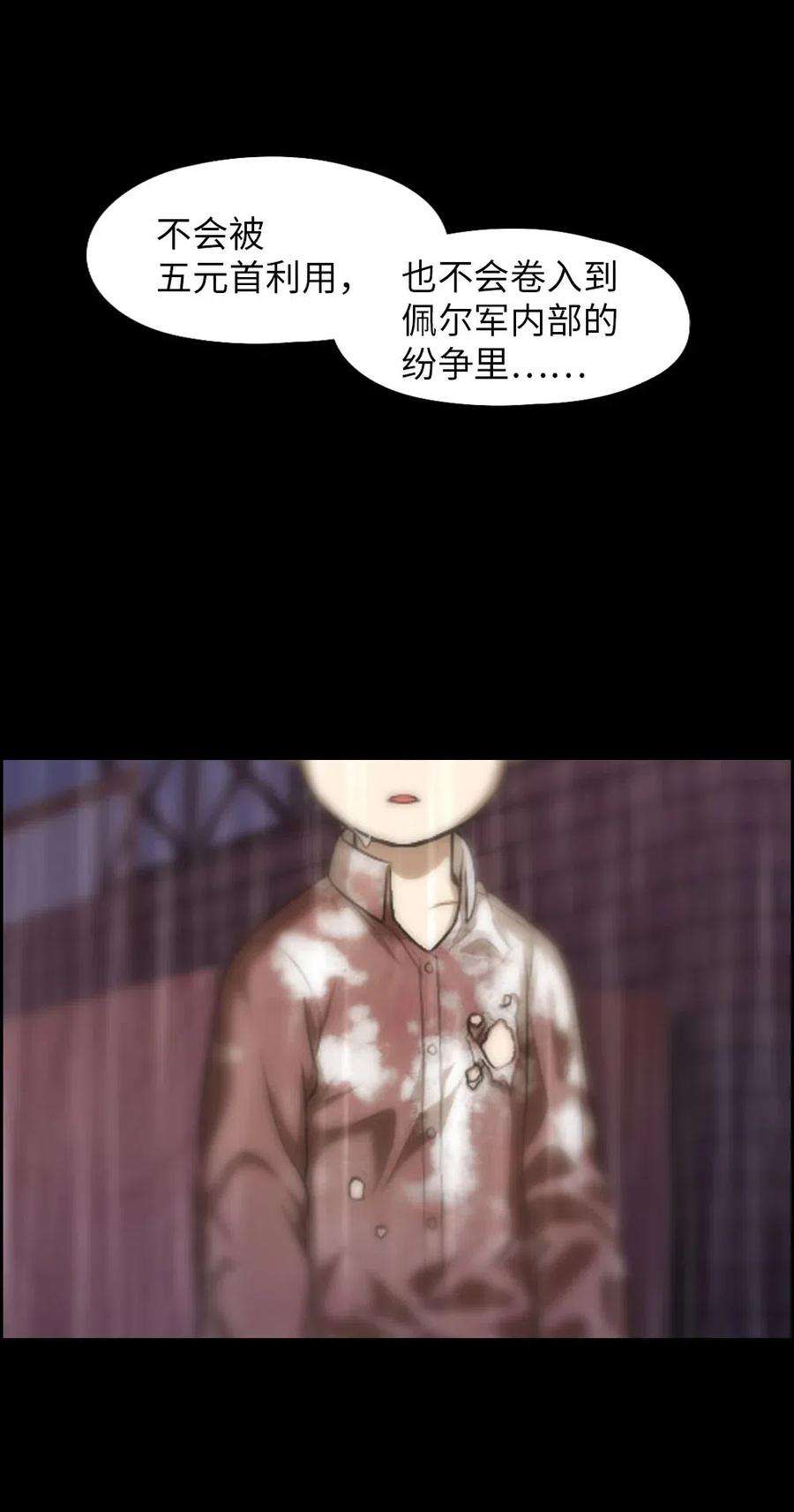 潘菲亚传奇103 103