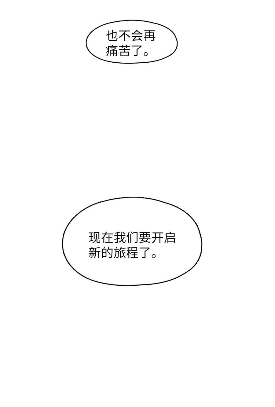 潘菲亚传奇103 103