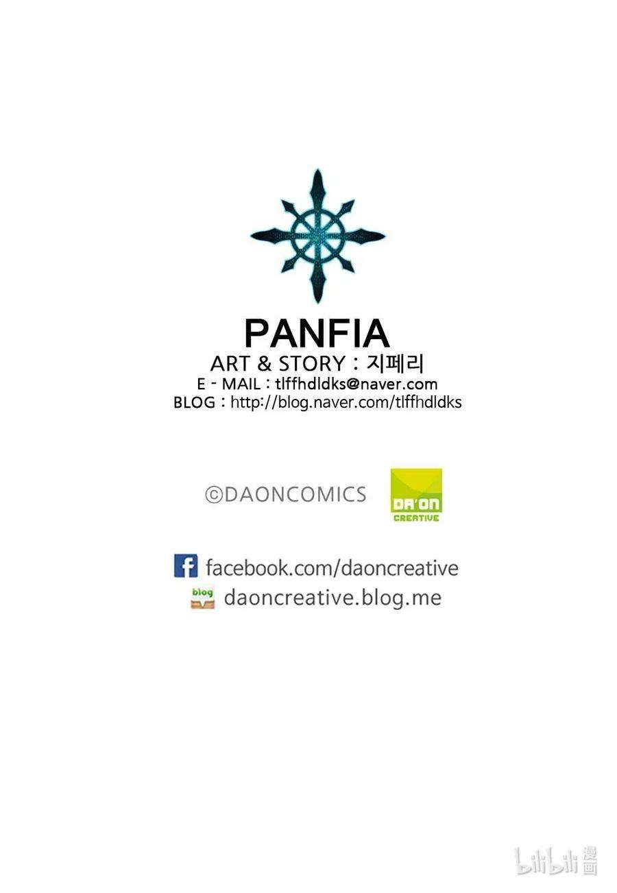 潘菲亚传奇103 103