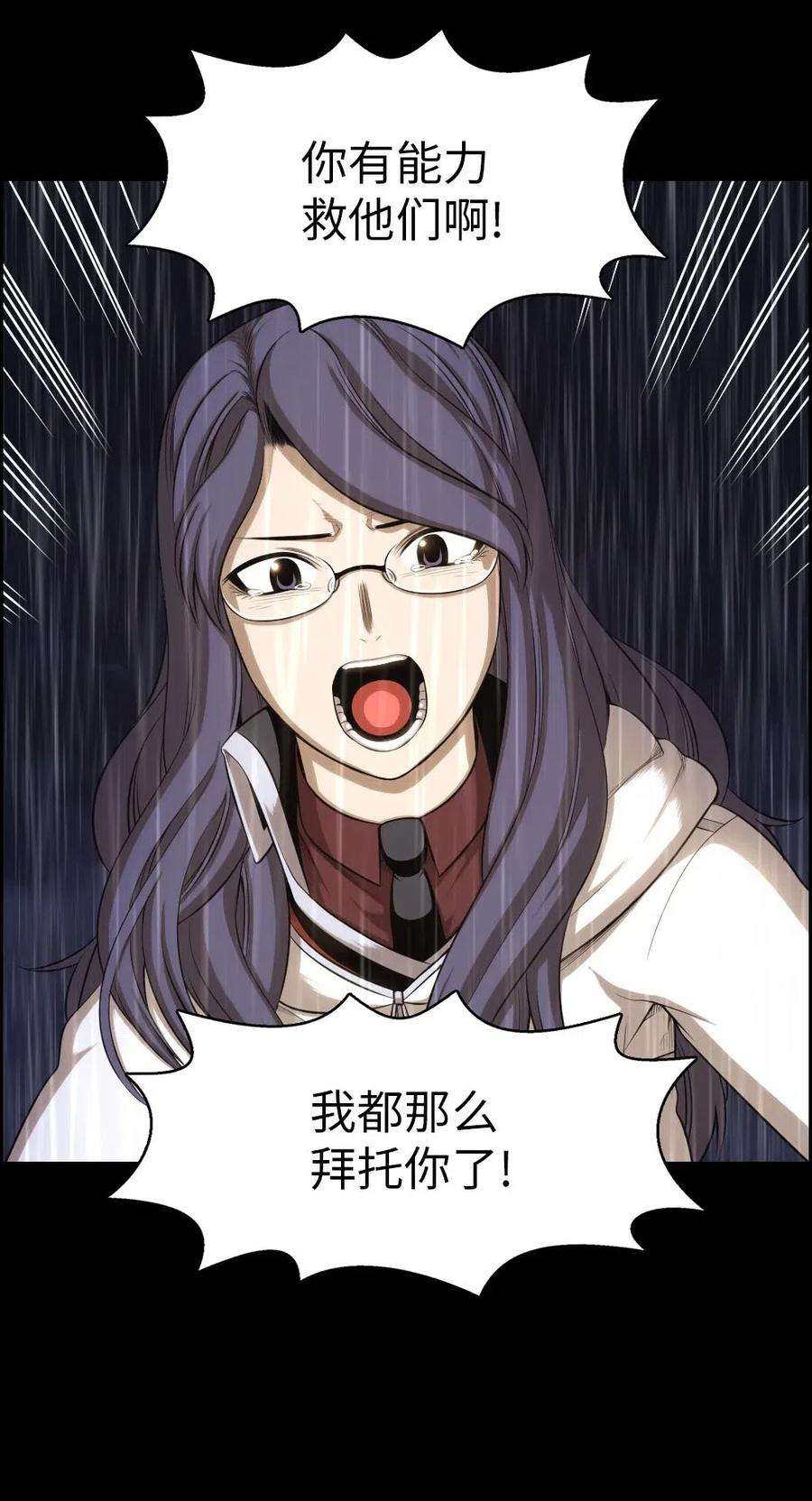 潘菲亚传奇103 103