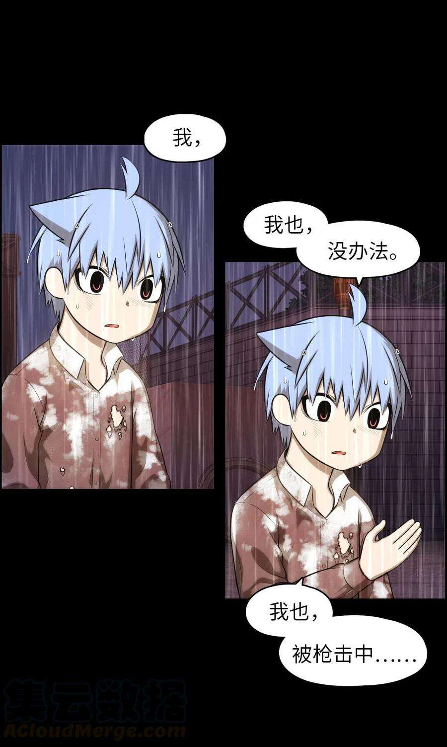 潘菲亚传奇103 103