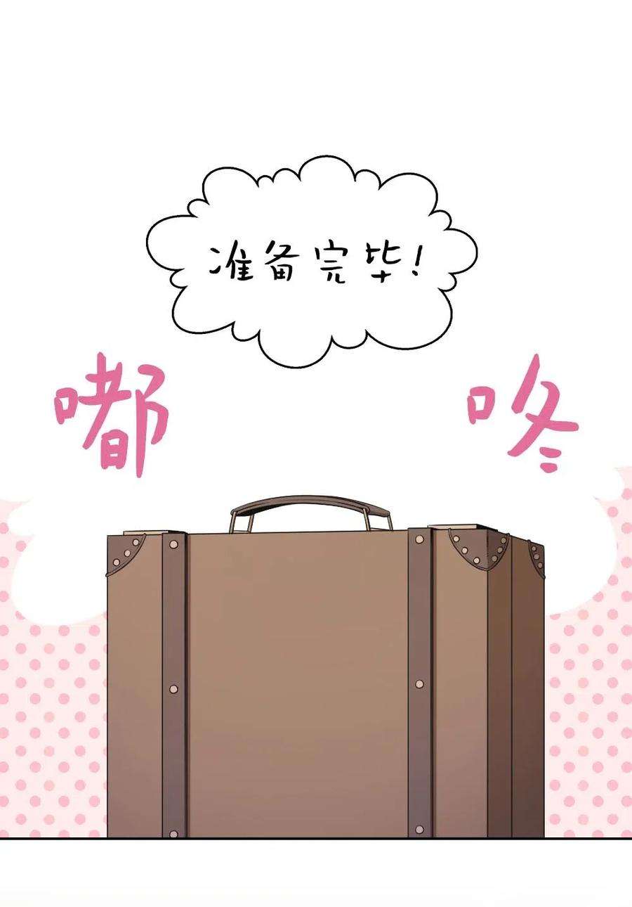 潘菲亚传奇104 104